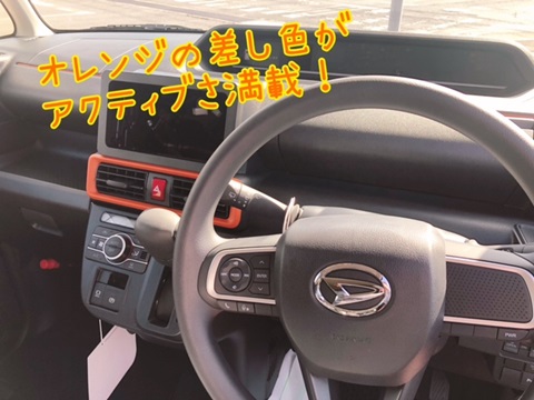 タントのハンドル